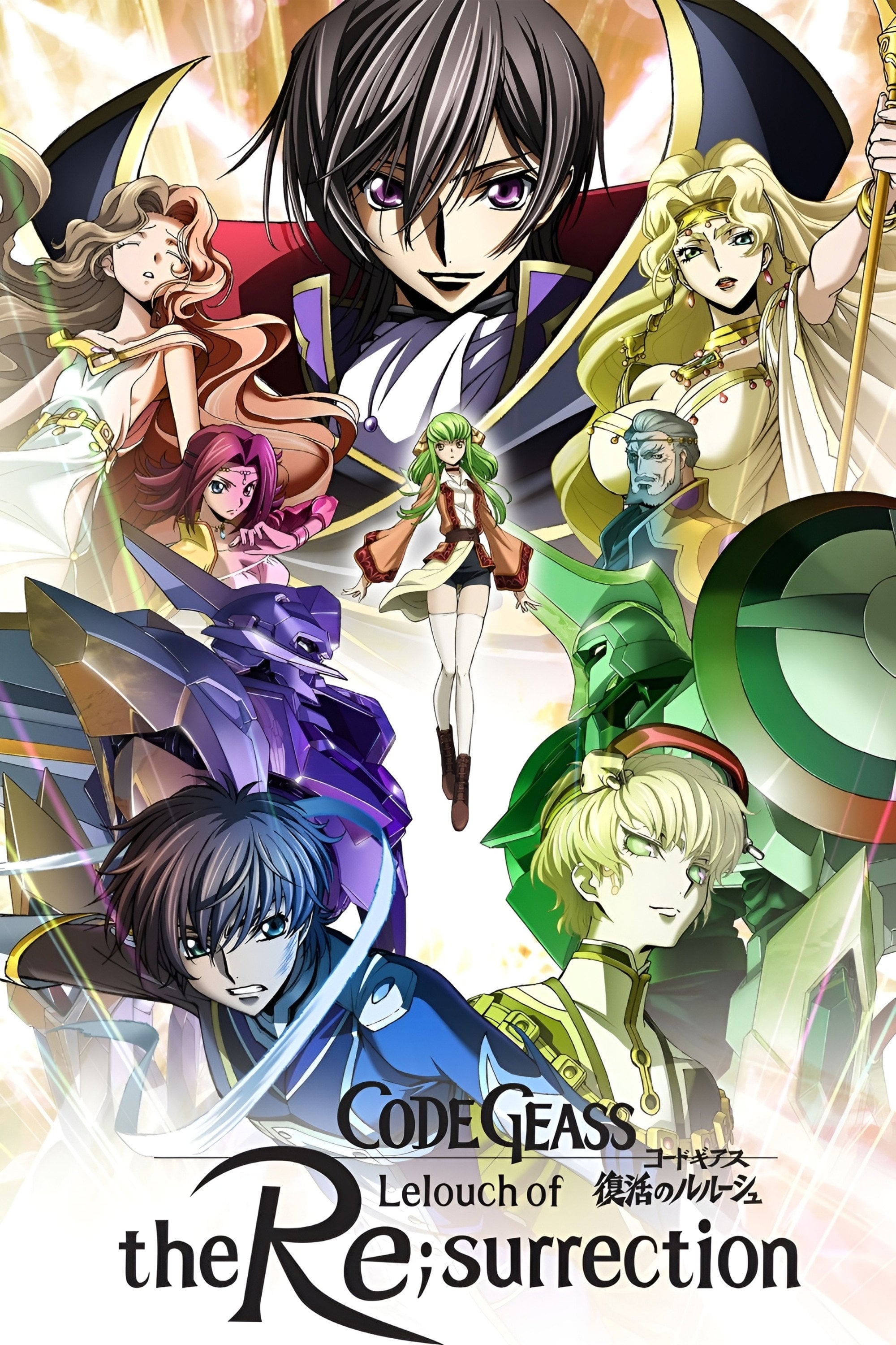 Code Geass: Lelouch of the Re;surrection - Goro Taniguchi · 2019