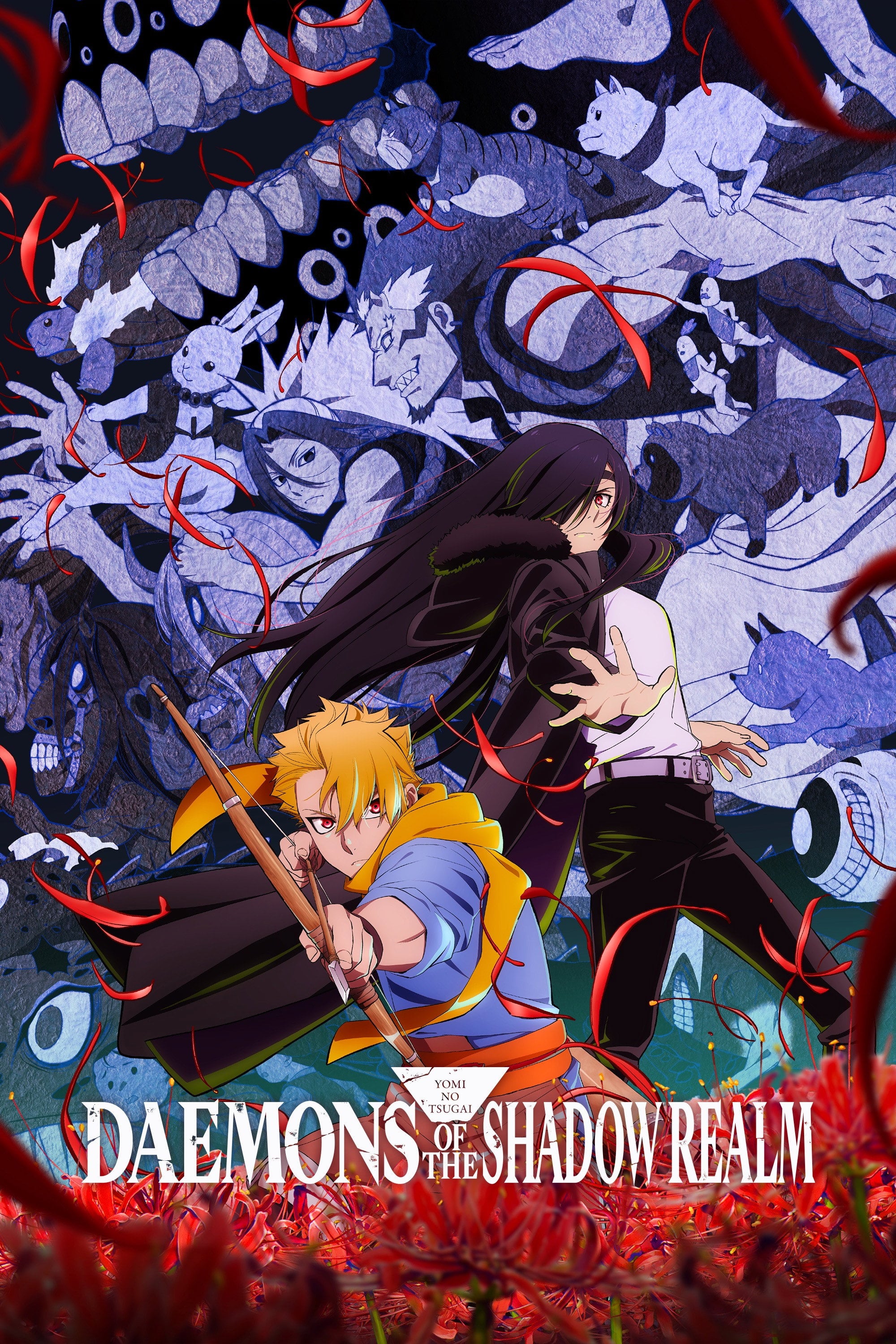 Daemons of the Shadow Realm - 2026