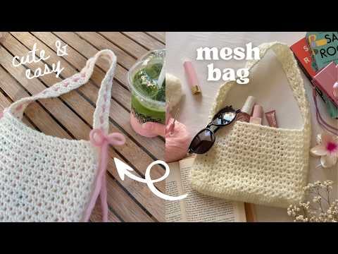 Mesh bag - mahum 🎀