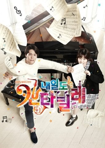 Tomorrow's Cantabile - · 2014