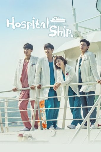 Hospital Ship - Yoon Sun Joo · 2017