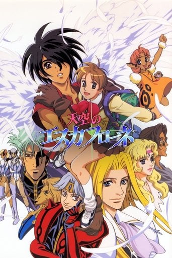 Vision Of Escaflowne - 河森正治 · 1996