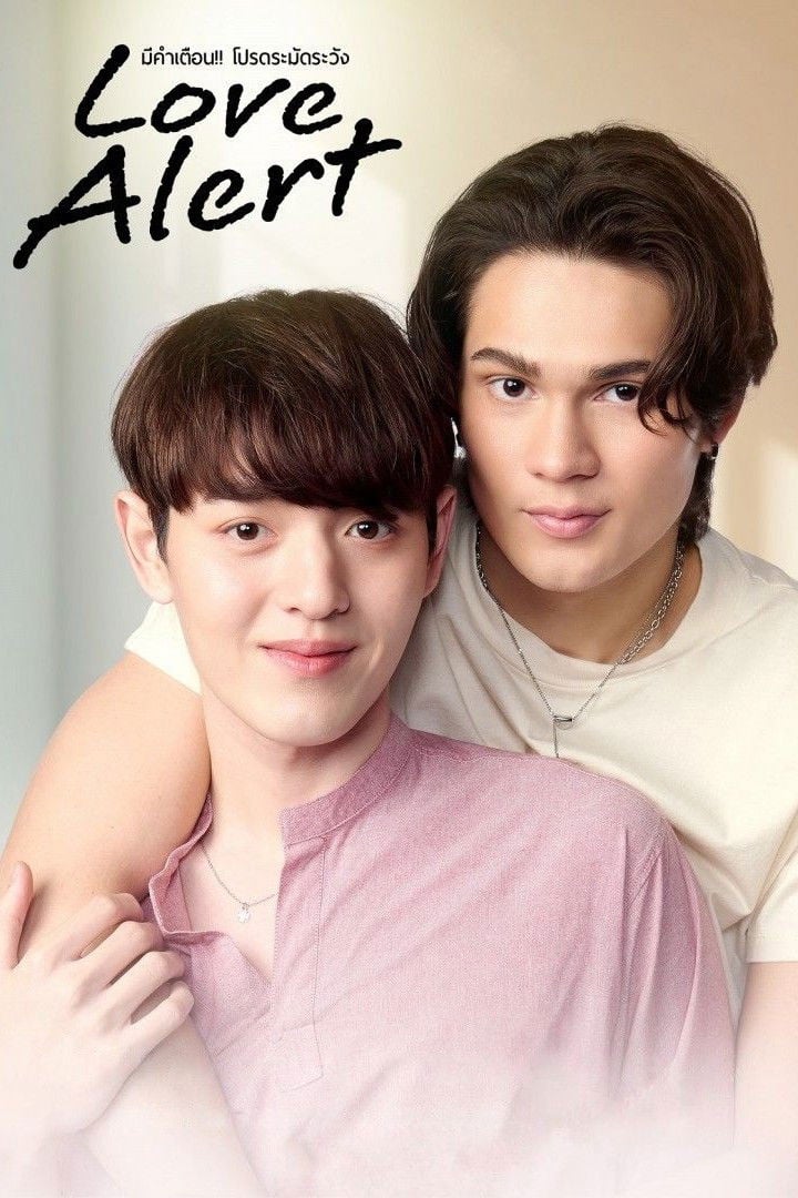 มีคำเตือนโปรดระมัดระวัง - Nottakorn · 2025