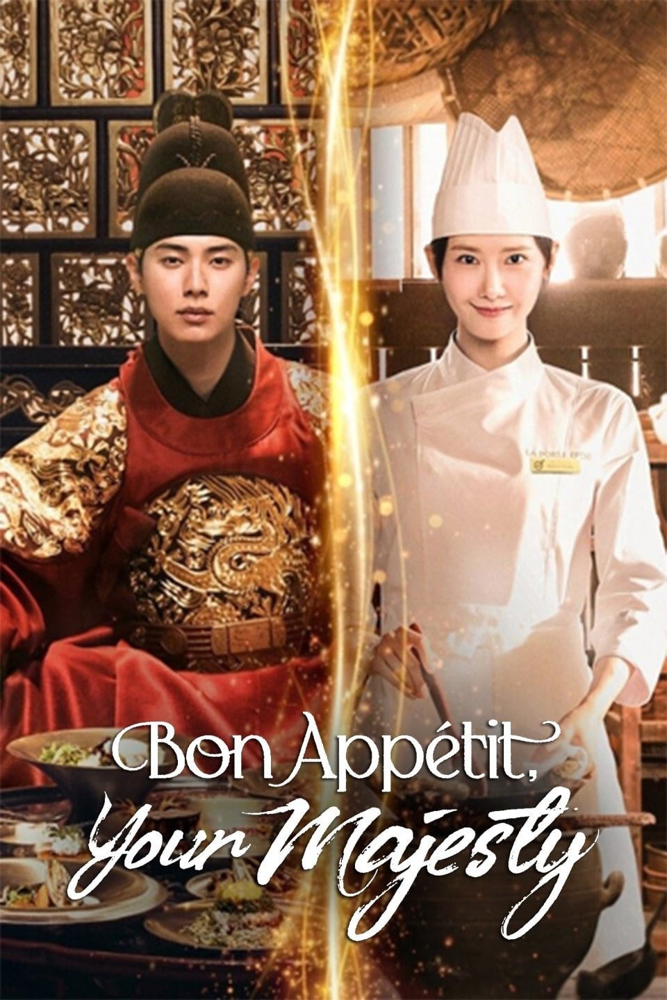 Bon appétit, majestad - Jang Tae-yoo · 2025