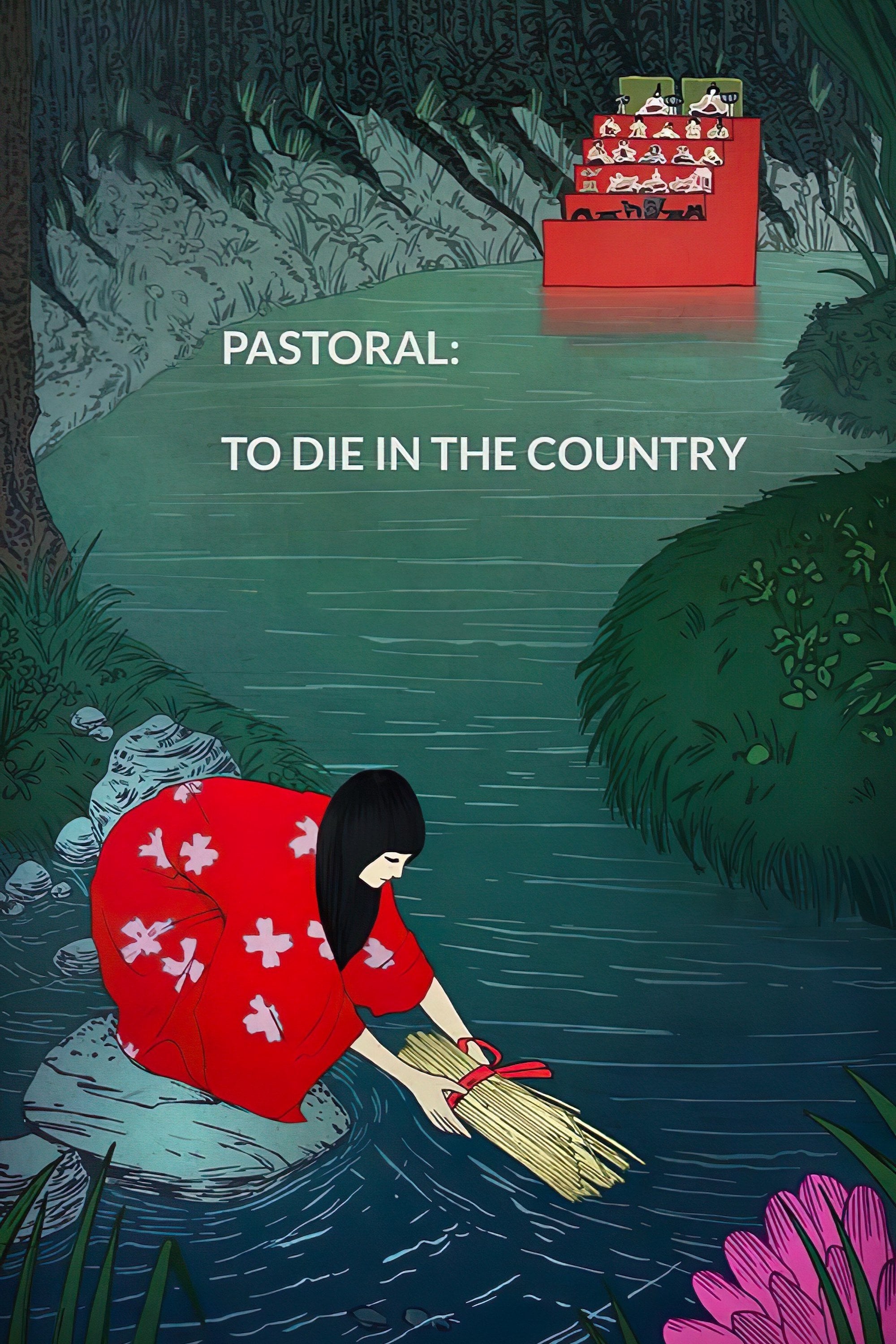 Pastoral: To Die in the Country - Shūji Terayama · 1974