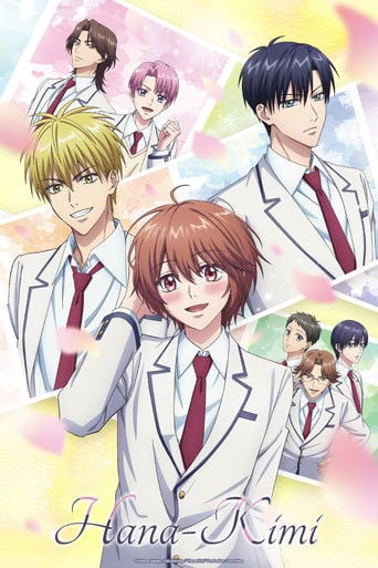 Hana-Kimi - · 2026