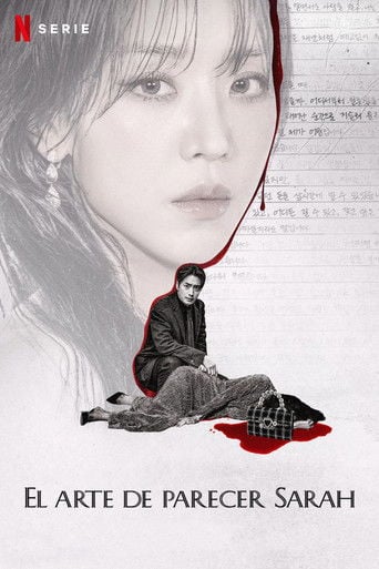 El arte de Sarah - 김진민 · 2026