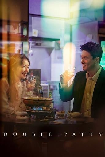 Double Patty - 백승환 · 2021
