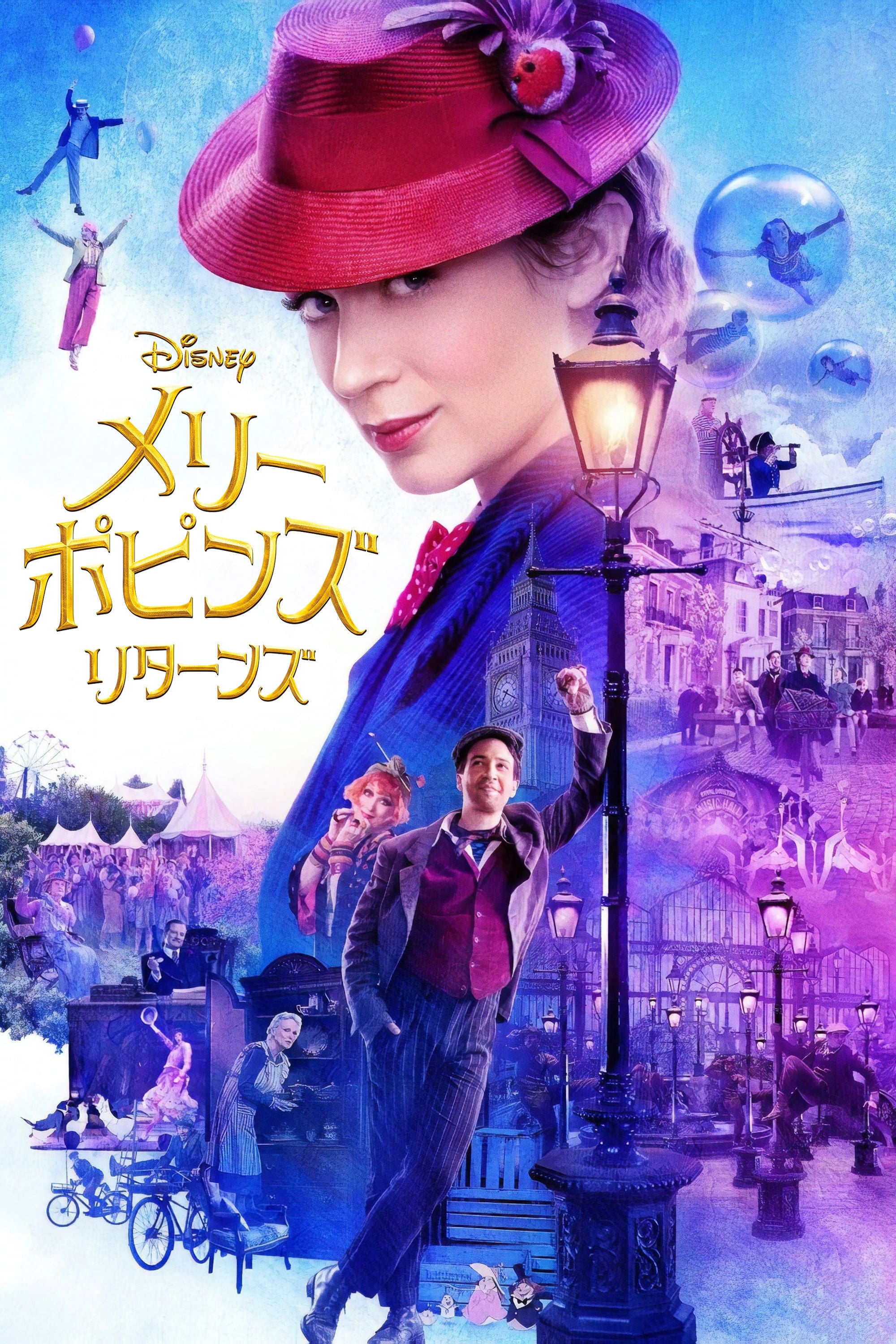 O Retorno de Mary Poppins - Rob Marshall · 2018