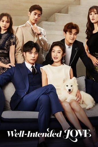 Well-Intended Love - Chun Feng Yi Du 路 2019