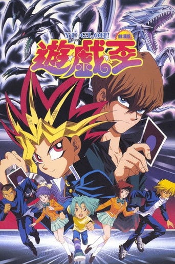 Yu☆Gi☆Oh! - Junji Shimizu · 1999