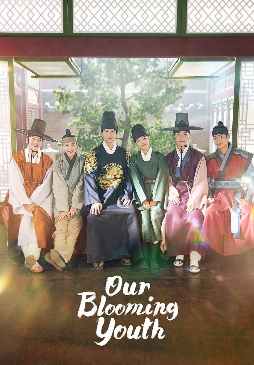 Our Blooming Youth - Jung Hyun-jung · 2023