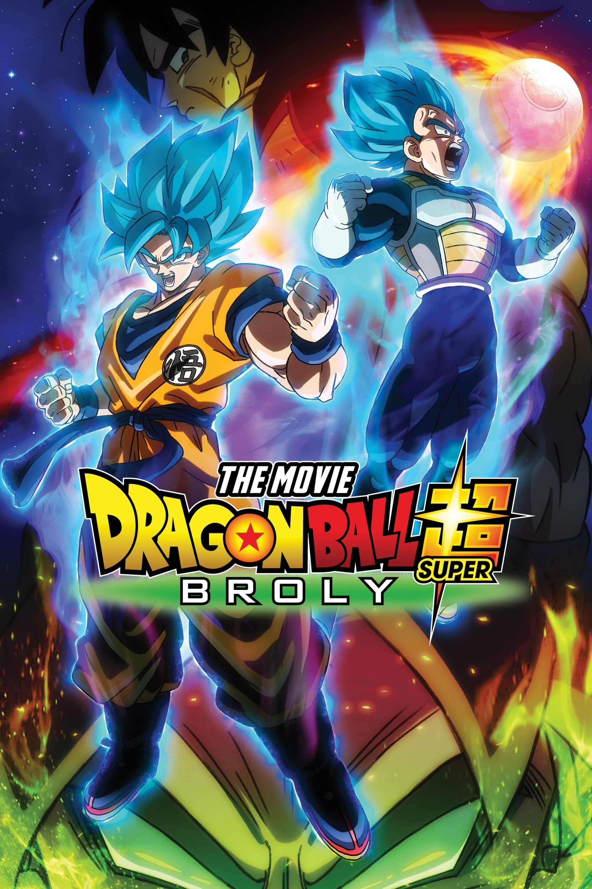 Dragon Ball Super: Broly - Tatsuya Nagamine · 2018