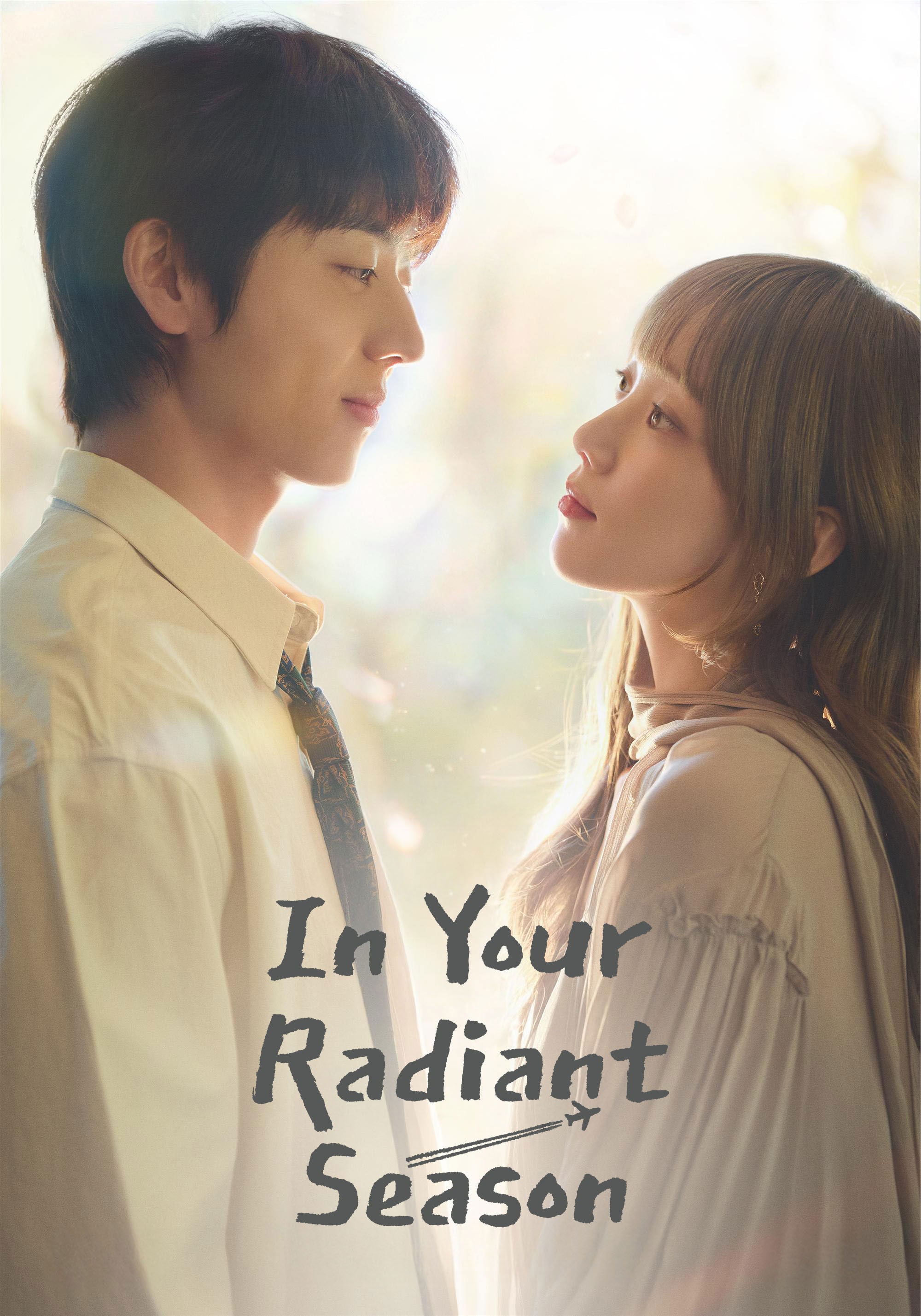 In Your Radiant Season - Jo Sung-hee · 2026