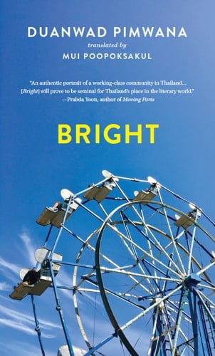 Bright - Duanwad Pimwana · 20190409