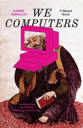 We Computers - Hamid Ismailov, Shelley Fairweather-Vega · 2025