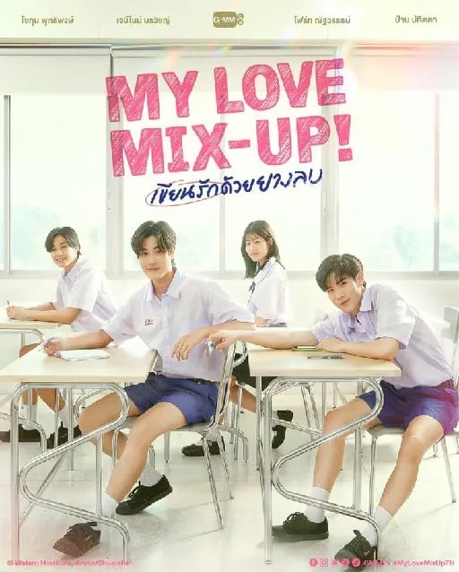 My Love Mix-Up
