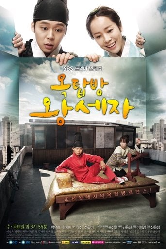Rooftop Prince - · 2012
