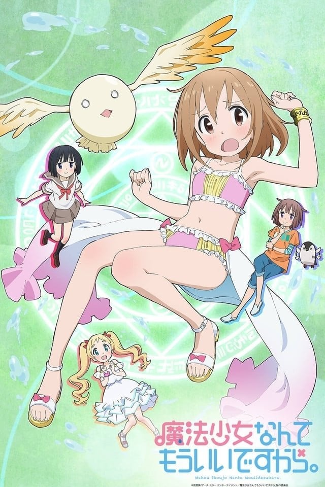 Mahou Shoujo Nante Mou Ii Desukara. - 2016