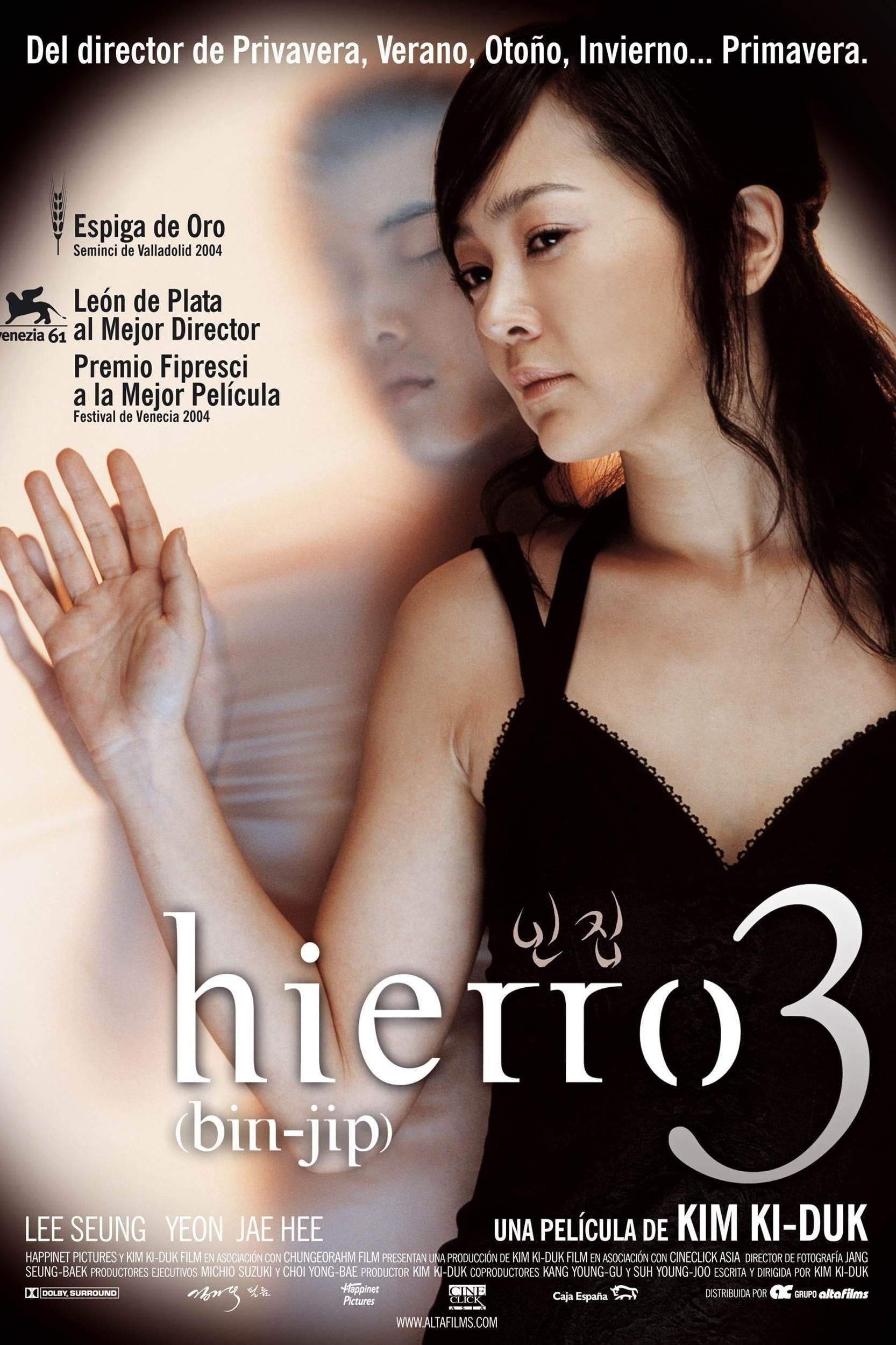 Hierro 3 - 김기덕 · 2004