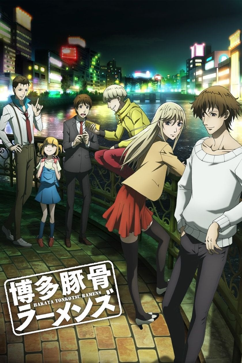 Hakata Tonkotsu Ramens - 2018