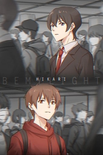 Hikari~be my light - · 2020