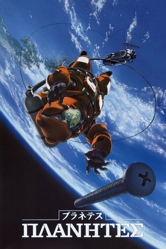 Planetes - · 2003
