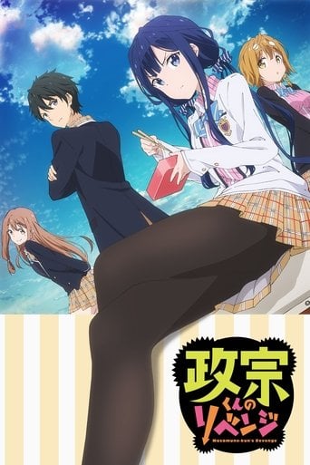 Masamune-kun's Revenge - · 2017