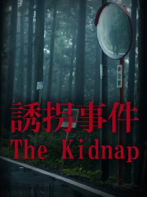 Chilla's Art: The Kidnap - PC (Microsoft Windows)