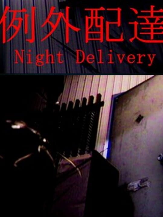 Night Delivery - PC (Microsoft Windows)