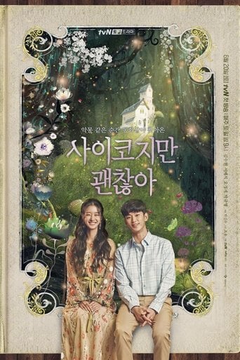 It's okay not be okay - Park Shin-woo · 2020
