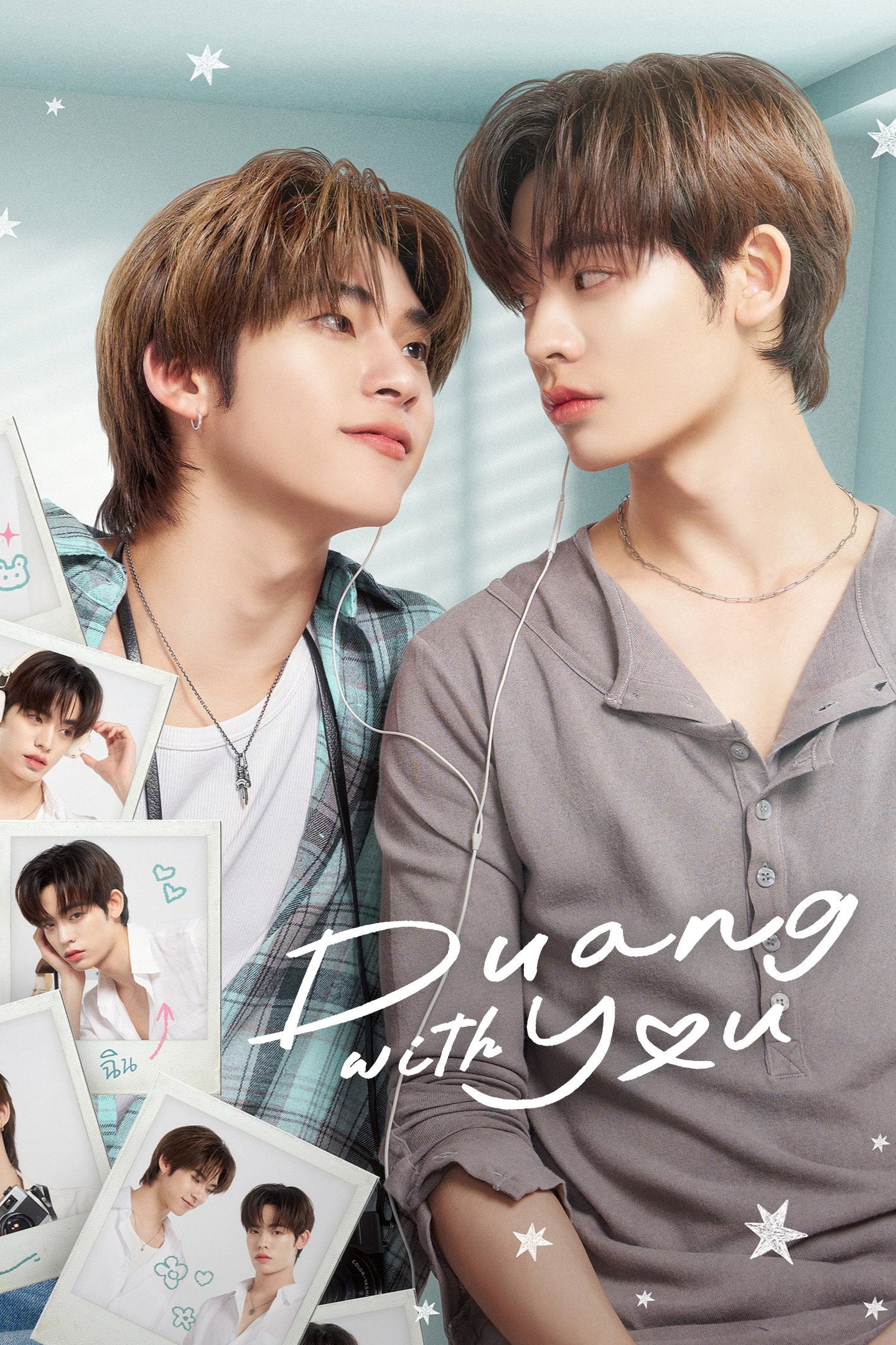 Duang with you - Nathawat Piyanonpong · 2026