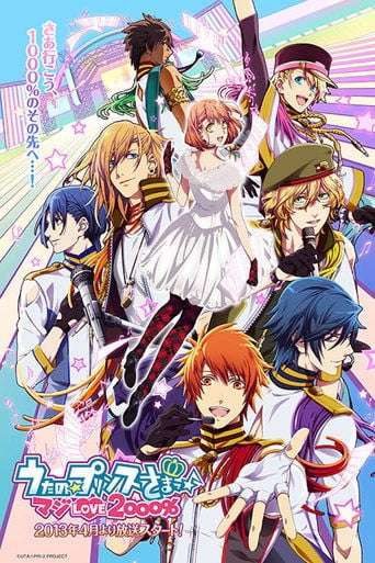 Uta no Prince-sama - · 2011