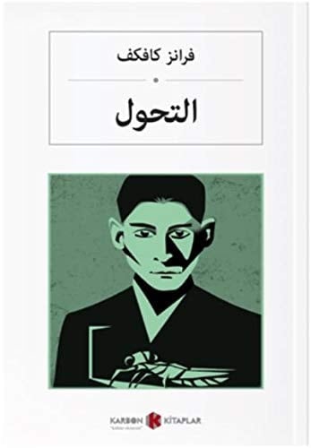 Donusum - Franz Kafka 路 2018
