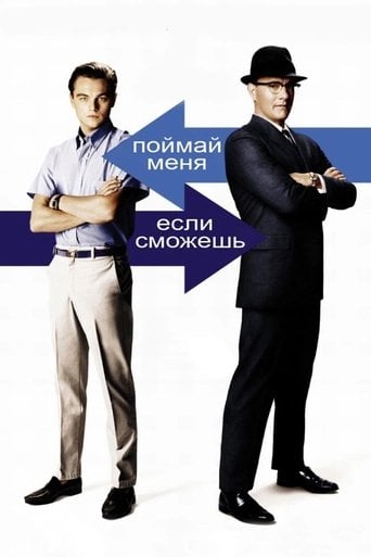 Поймай меня, если сможешь - Steven Spielberg · 2002