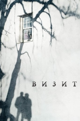 Визит - М. Найт Шьямалан · 2015