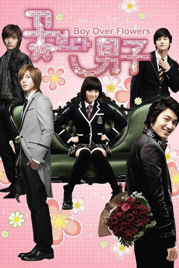 Los chicos son mejores que las flores - Jeon Ki-sang, 윤지련 · 2009
