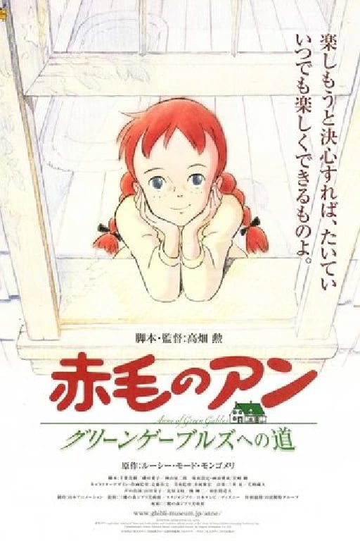 Ana de las Tejas Verdes: Camino a Green Gables - 高畑勲 · 2010
