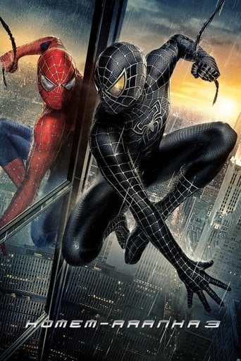 Homem-Aranha 3 - Sam Raimi · 2007