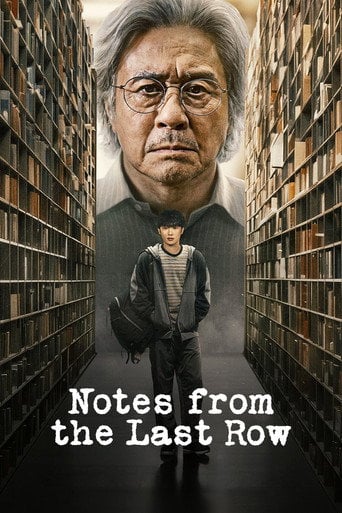 Notes from the Last Row - Juan Mayorga · 2026