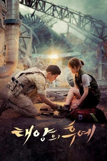 Descendientes del sol - 백상훈 · 2016