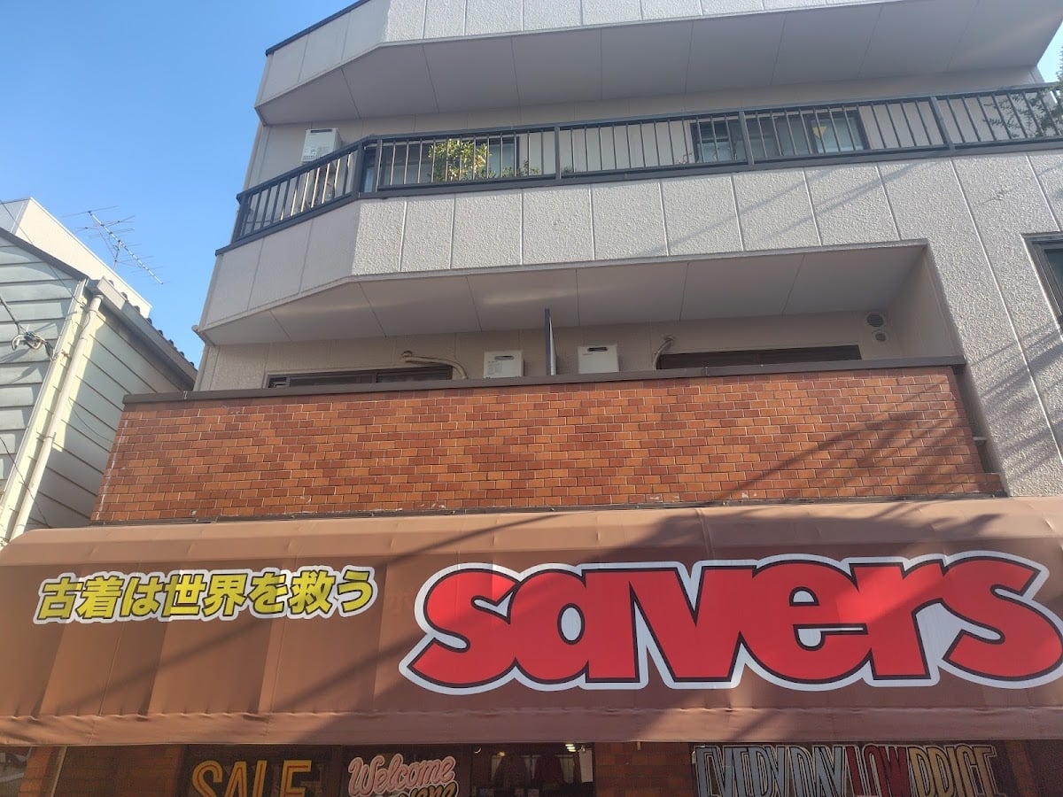 SAVERS 高円寺店