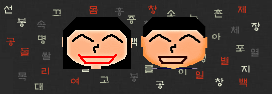 Learn Korean with HowtoStudyKorean