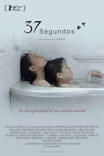 37 segundos - 7.7/10 HIKARI · 2019