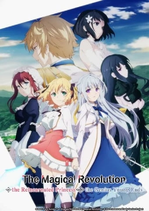 The Magical Revolution of the Reincarnated Princess and the Genius Young Lady - · 2023