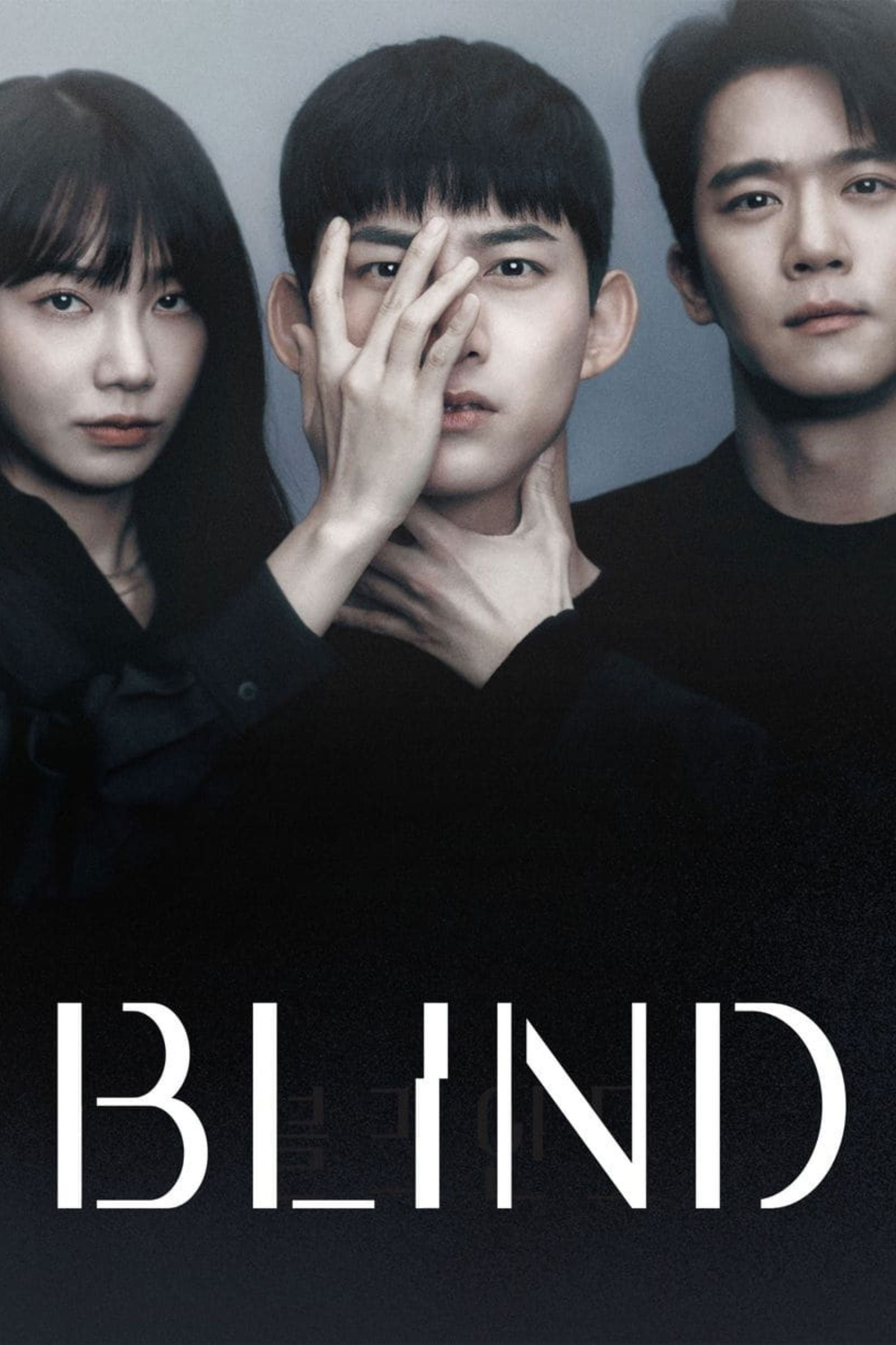 Blind - 2022