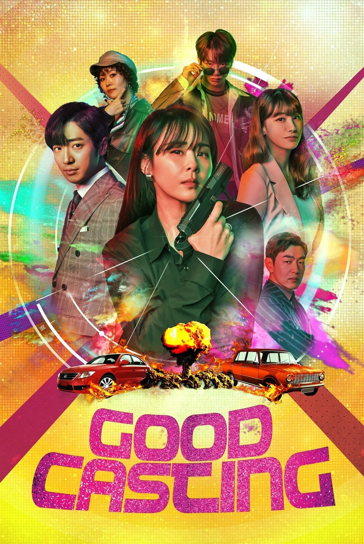 Good Casting - Choi Young-hoon · 2020