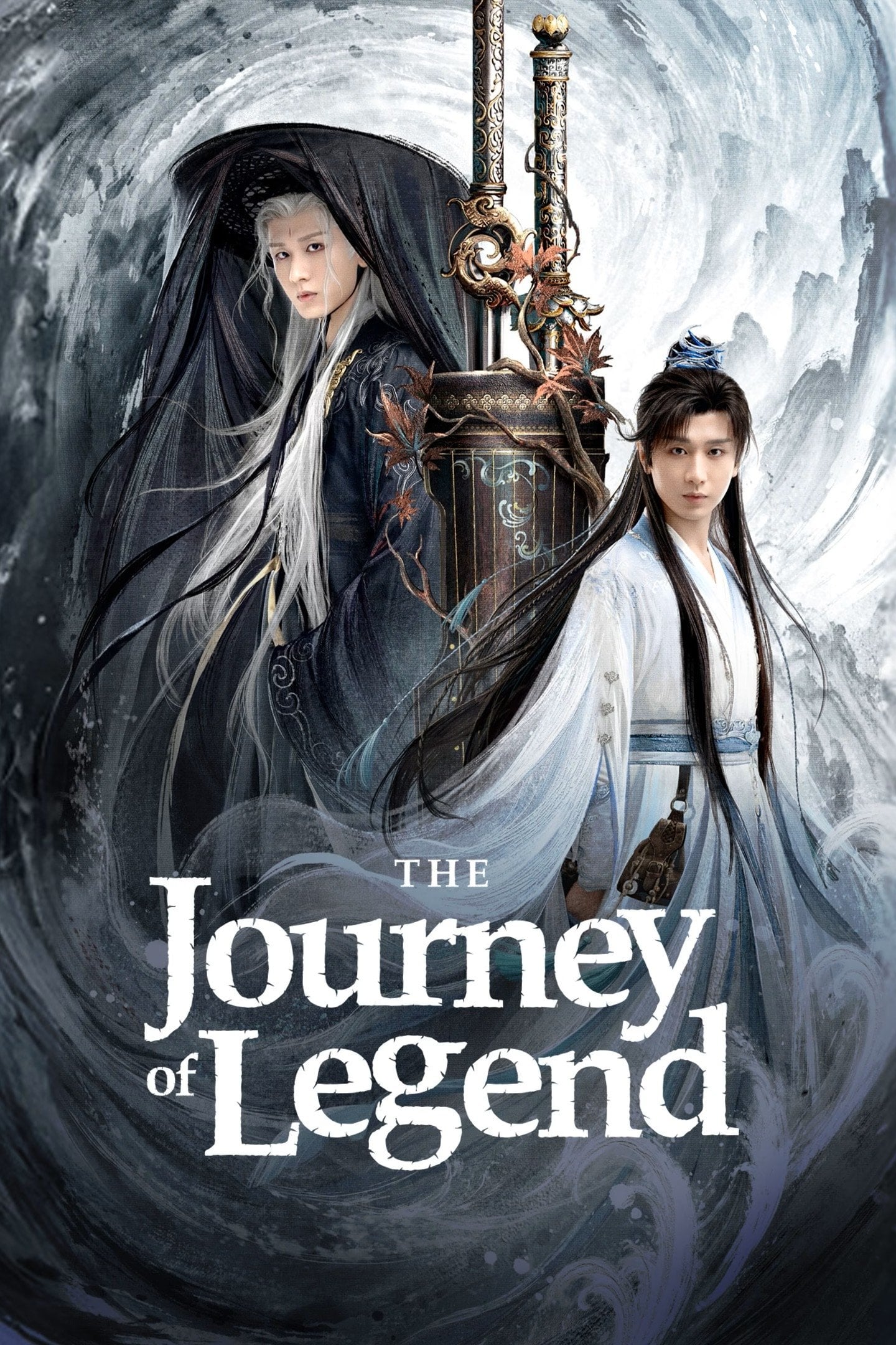 The Journey of Legend - 2025