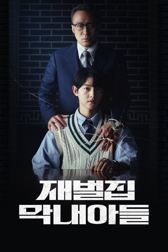 Reborn Rich - Kim Tae-hee · 2022