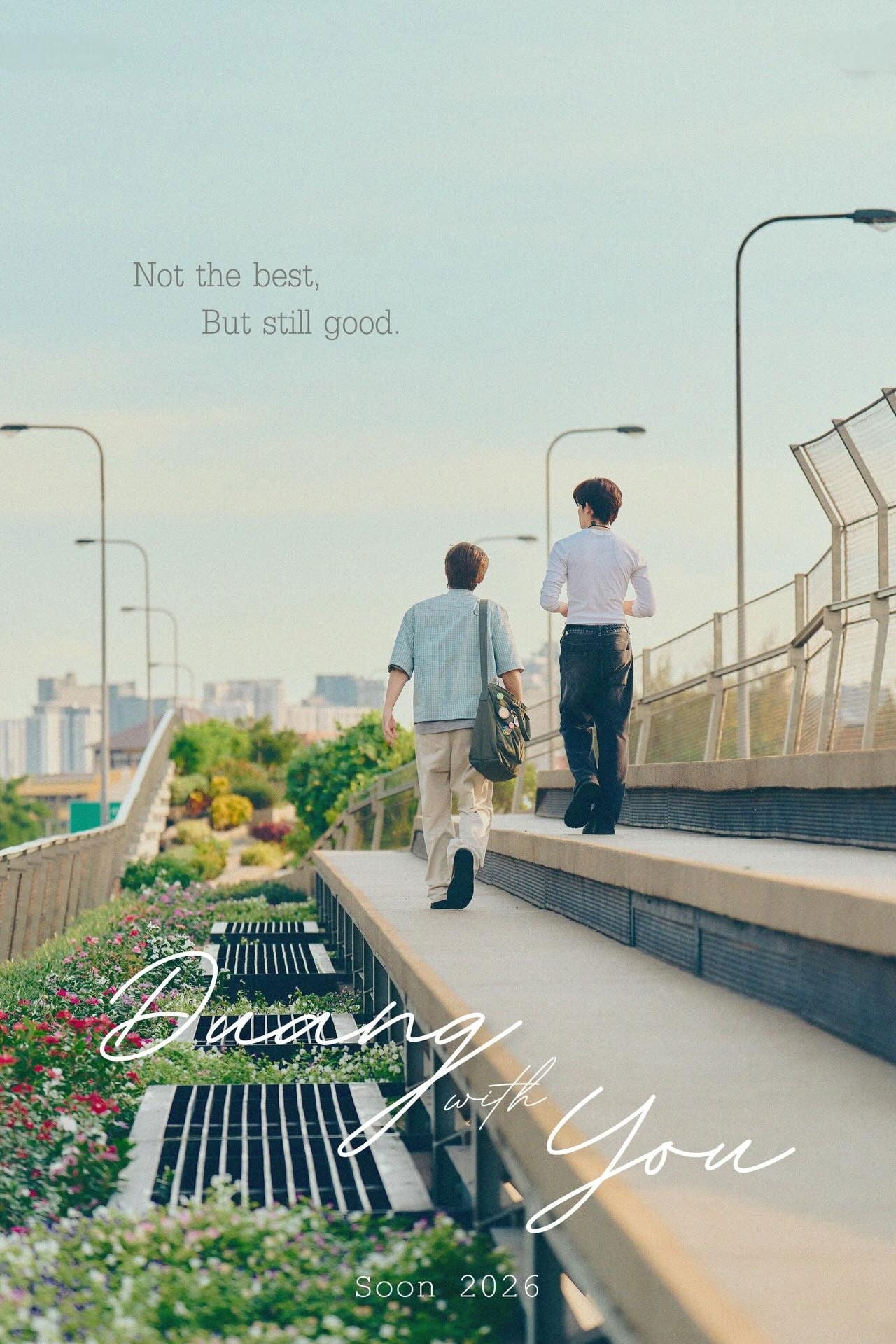 Duang With You - Mamiao · 2026